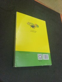 小学数学教师校本研修与专业发展