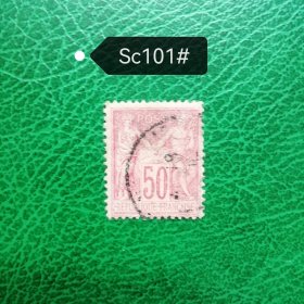 法国古典邮票1890年 和平和商务神 50生丁，红色（II型）信销票一枚。斯科特目录旧2.65美元（库存多枚，戳不同，随机发）
