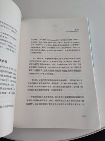 10后孩子的养育法则