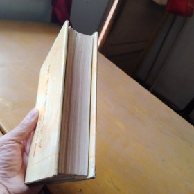 古典文学三百题，精装
