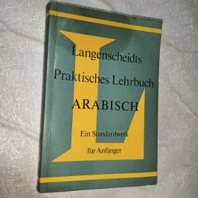 Langenscheidts Praktisches Lehrbuch ARABISCH Ein Standardwerk für Anfänger