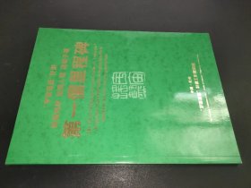 宇宙摇篮计划 第一个里程碑