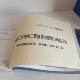 教学用标准图集