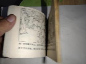 卖妙郎        (连环画)