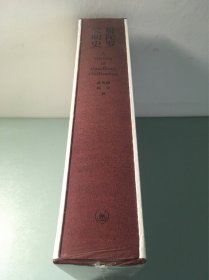 犍陀罗文明史