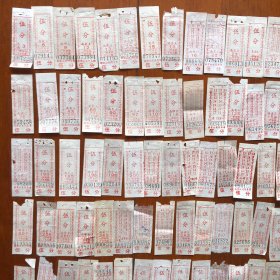 早期南京公共汽车票伍分165张不同（汽车票根）