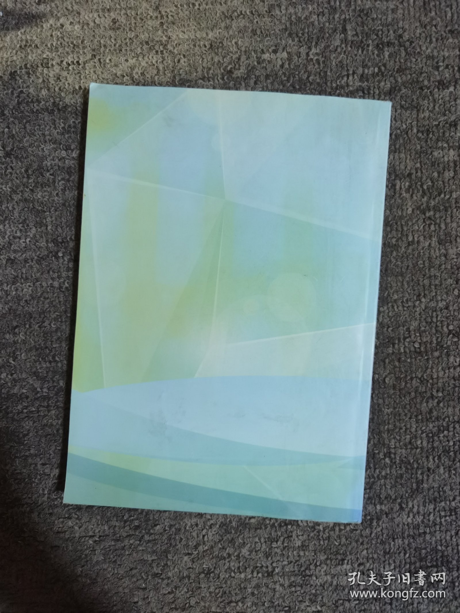 2018食品药品好新闻获奖作品集