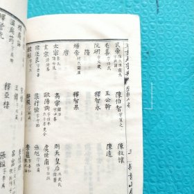 草书大字典 上中下 1983年一版一印 全三册