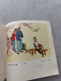 束鹿县群众业余画选