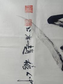 赵林著名书法家