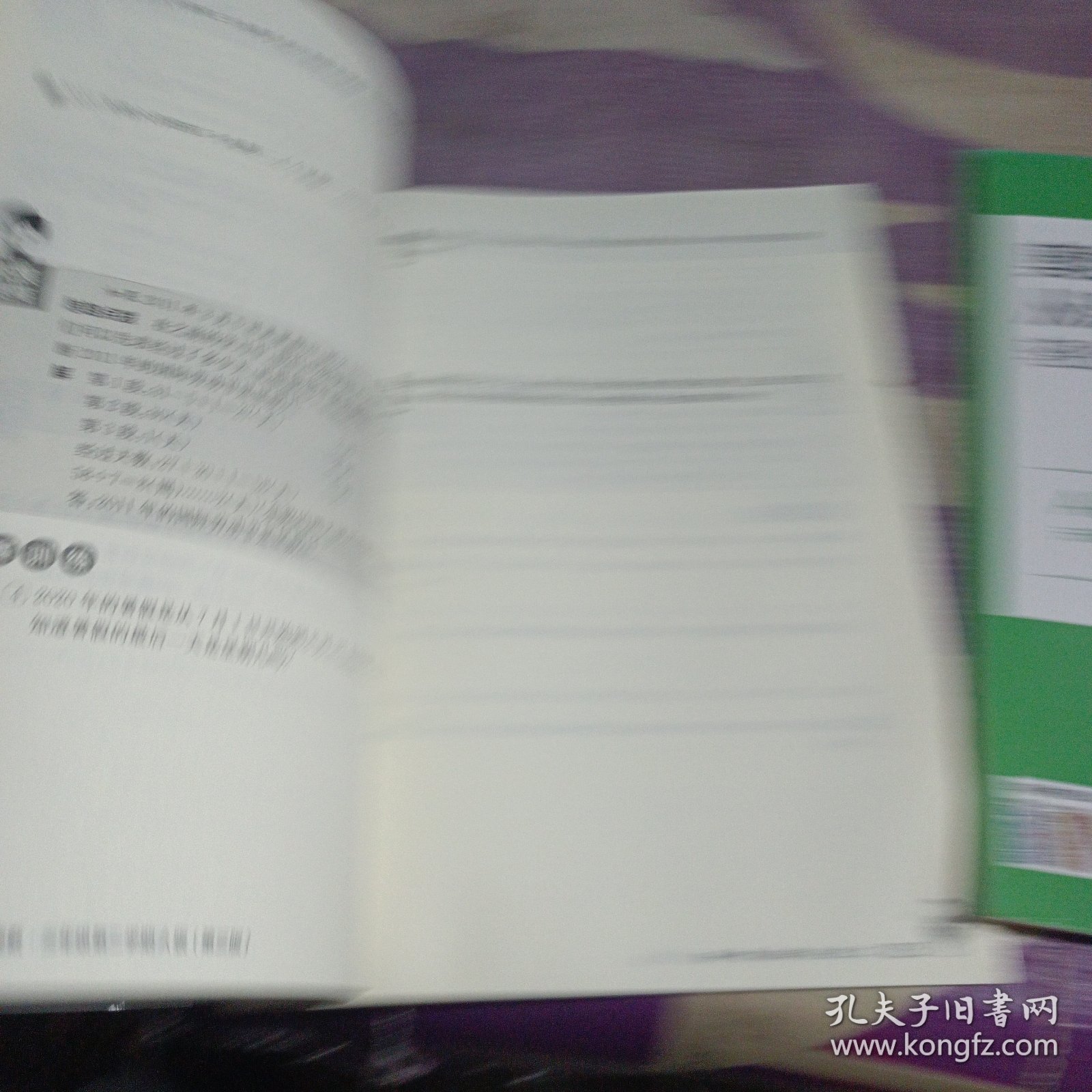 从课本到奥数·三年级A版(第二学期)（第三版）+周周练