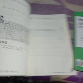 从课本到奥数·三年级A版(第二学期)（第三版）+周周练