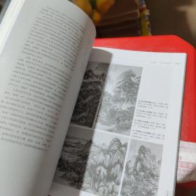 中国绘画史经典图录
