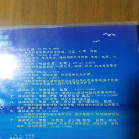 吴少雄音乐作品系列之八交响乐集我的海峡2CD