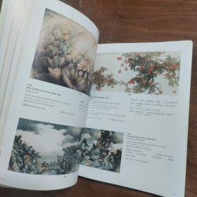 香港佳士得2012 秋季拍卖会 中国近现代书画（2）