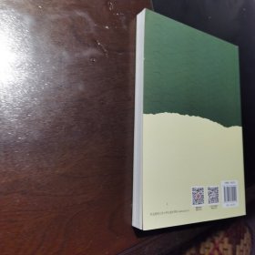 语言学教程（第五版中文本）