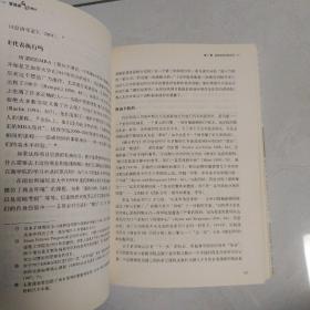 管理者而非MBA