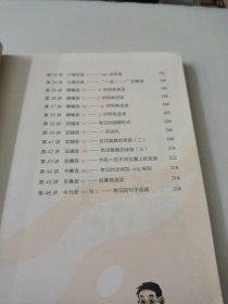 英美发音一本通 李响