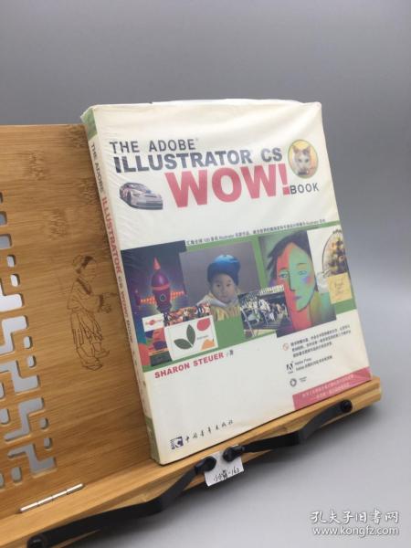 THE ADOBE ILLUSTRATOR CS WOW BOOK