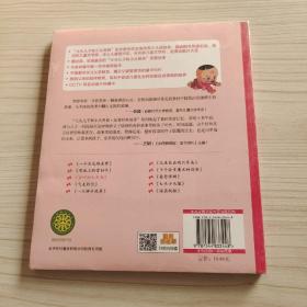 大头儿子和小头爸爸·原著经典故事：会叫的大皮鞋