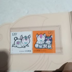 猪年 邮票