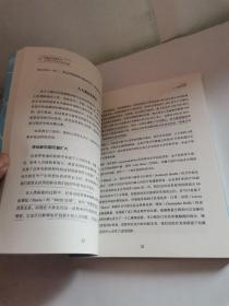 创新的完美处方:向克利夫兰诊所学习科技创新 美托马斯·格雷厄姆 著 毛雪梅 译