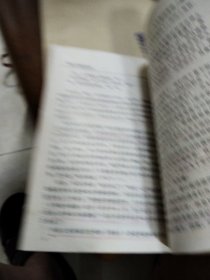 预测大师邵伟华