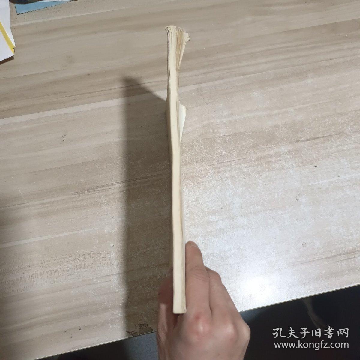 全国中医骨伤科技术成果转让资料汇编（油印本）