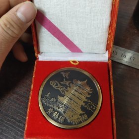 登黄鹤楼纪念章/原盒（长江大桥）