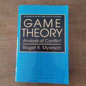 Game Theory：Analysis of Conflict