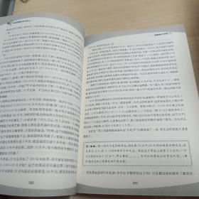 牛爸讲奥数（四年级）（上册）