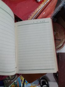 学习日记本(山东省1958年未使用)