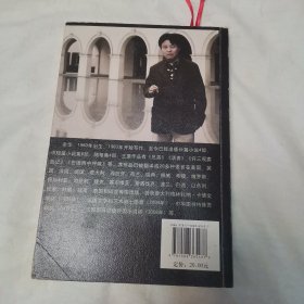 活着