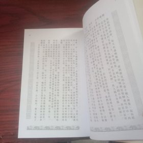 为你解掌相，两本