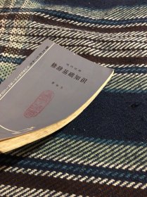 现代汉语修辞基础知识