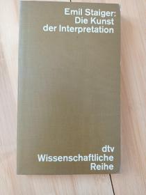 Staiger / Die Kunst der interpretation 埃米尔·施泰格《文学阐释的艺术》德语原版