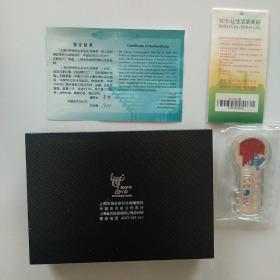 中国2010年上海世界博览会彩色纪念银条20g  带鉴定证书 标价牌  礼盒  礼盒函套  手袋