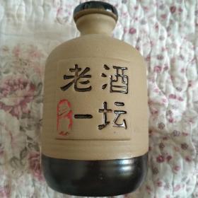 酒瓶(老酒一坛)