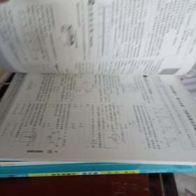 衡水重点中学学霸小题：物理（附详解答案）