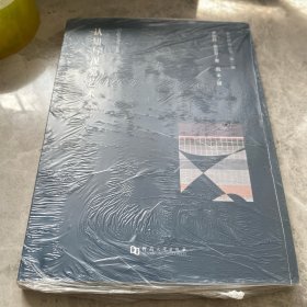 认知与视觉艺术（英汉对照）/文化研究丛书·第二辑