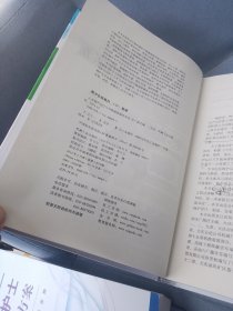 工业锅炉运行与节能减排操作实务