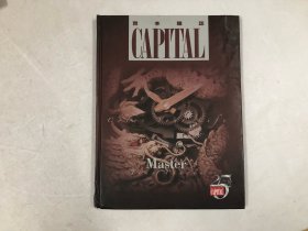 CAPITAL 25