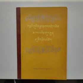 司都文法详解