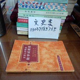 大學(xué)人學(xué)考試,數(shù)學(xué)試題選