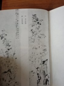 《扬州八怪》个人藏书内页近全新，没有翻阅过，封面自然旧，如图所示。