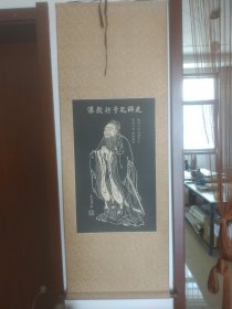 先师孔子行教像