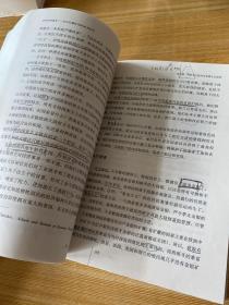 大学译丛·世界经济简史：从旧石器时代到20世纪末（第4版）书内大量划线字迹