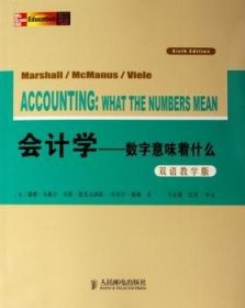 会计学:数字意味着什么 [美]戴维·马歇尔,[美]韦恩·麦克马纳斯,[美]丹尼尔·维勒 9787115138675 人民邮电出版社