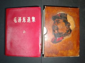 毛泽东选集一卷本（济南猪皮面阴刻版，军版。618号）