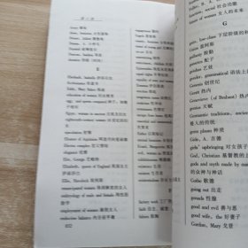 第二性：(全译本)